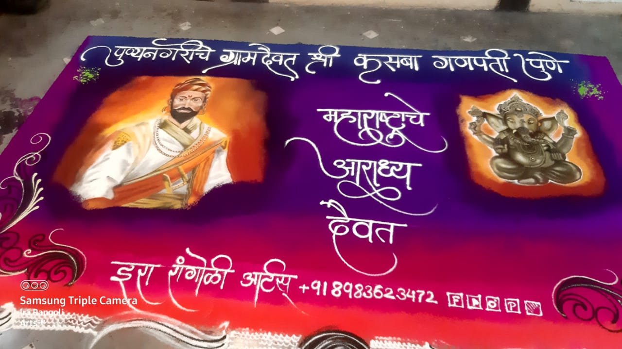 Portrait Rangoli Colours Portrait Rangoli